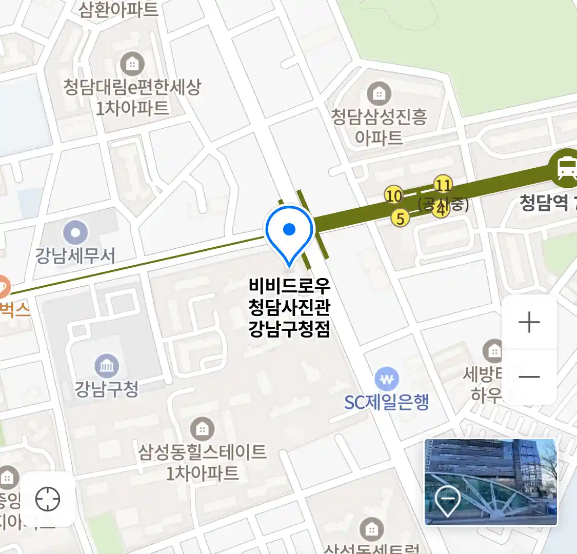 비비드로우 청담사진관 강남구청점 위치