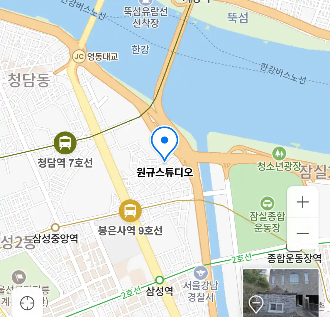 원규스튜디오 위치