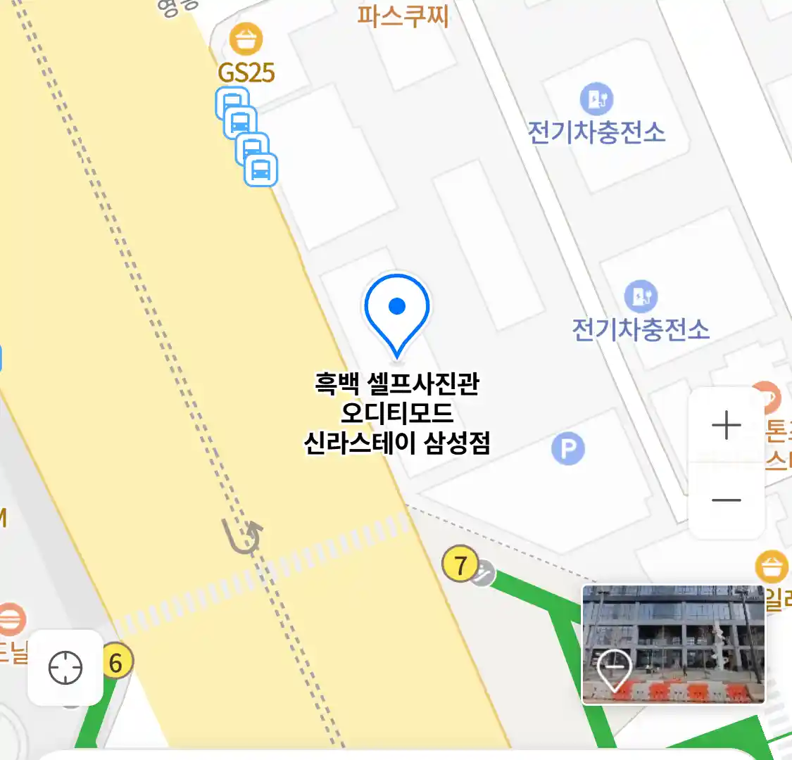 흑백 셀프사진관 오디티모드 신라스테이 삼성점 위치