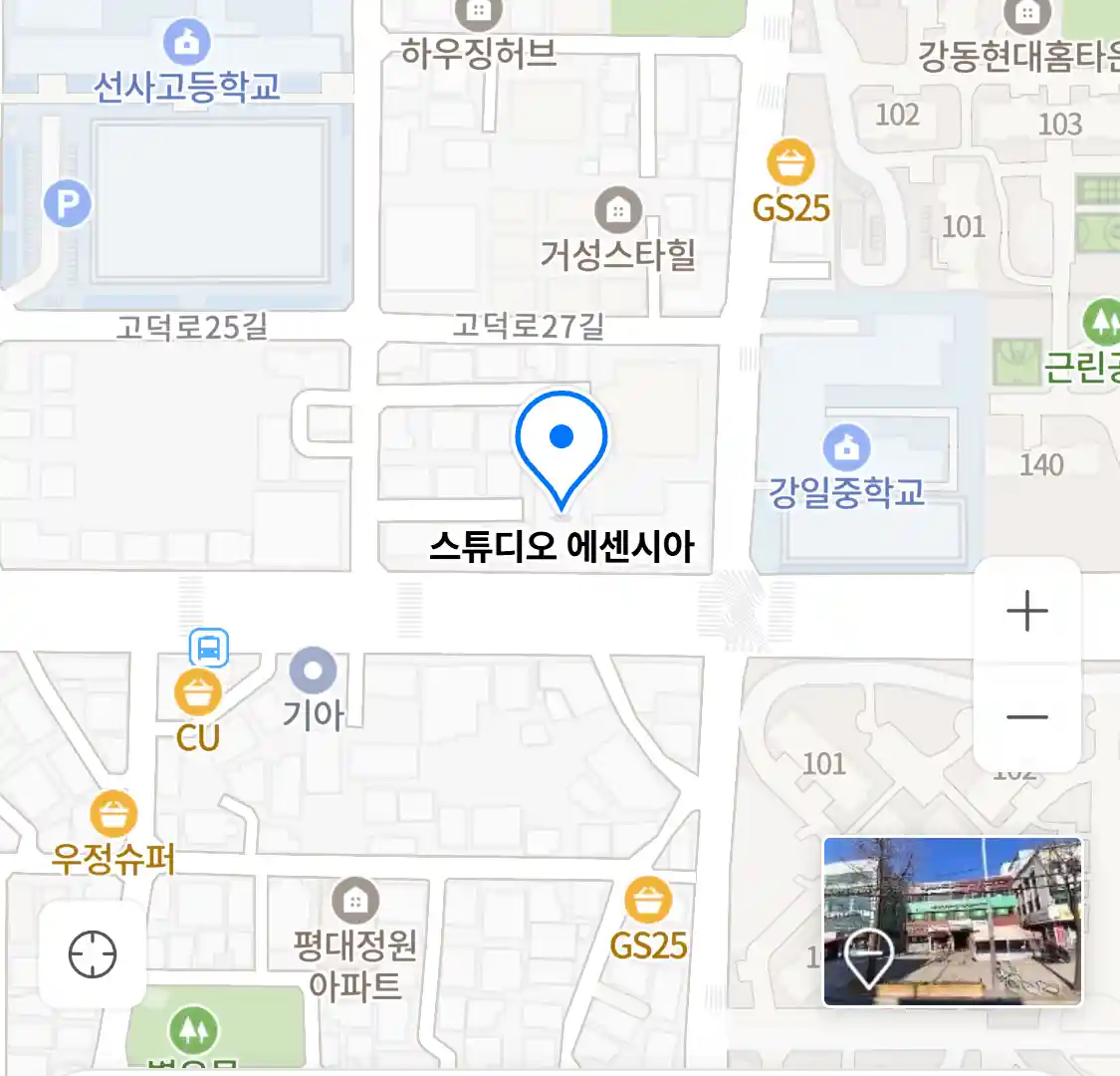 스튜디오 에센시아 위치