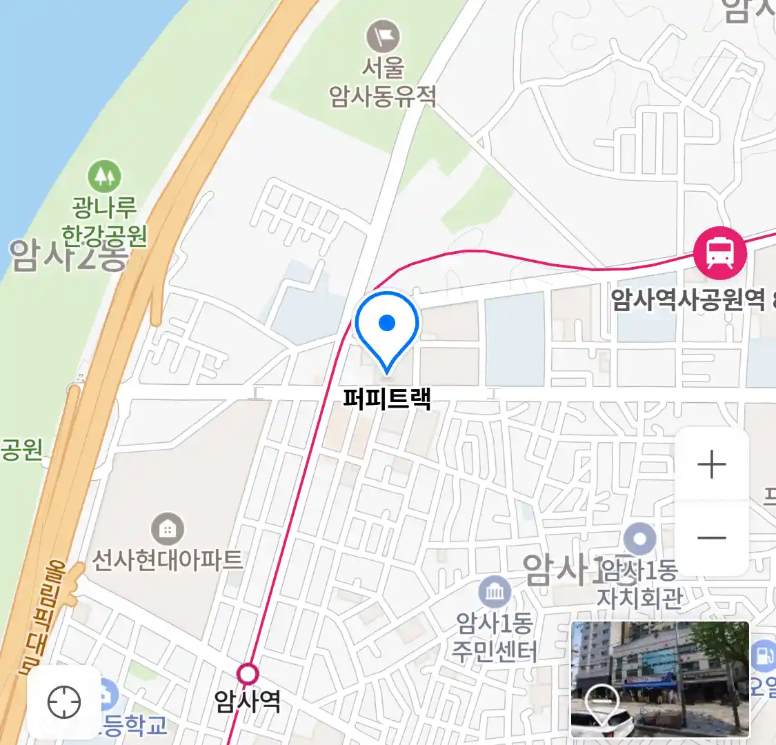 퍼피트랙 위치