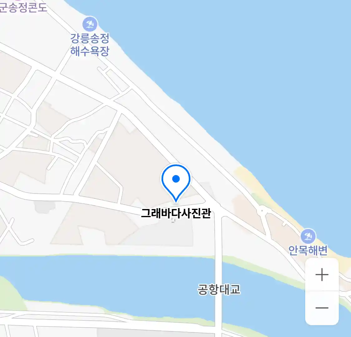 그래바다사진관 위치