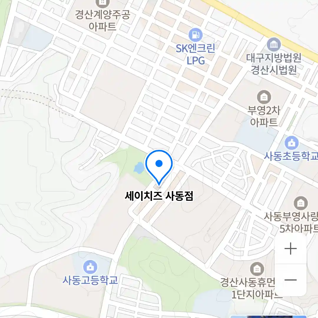 세이치즈 사동점 위치