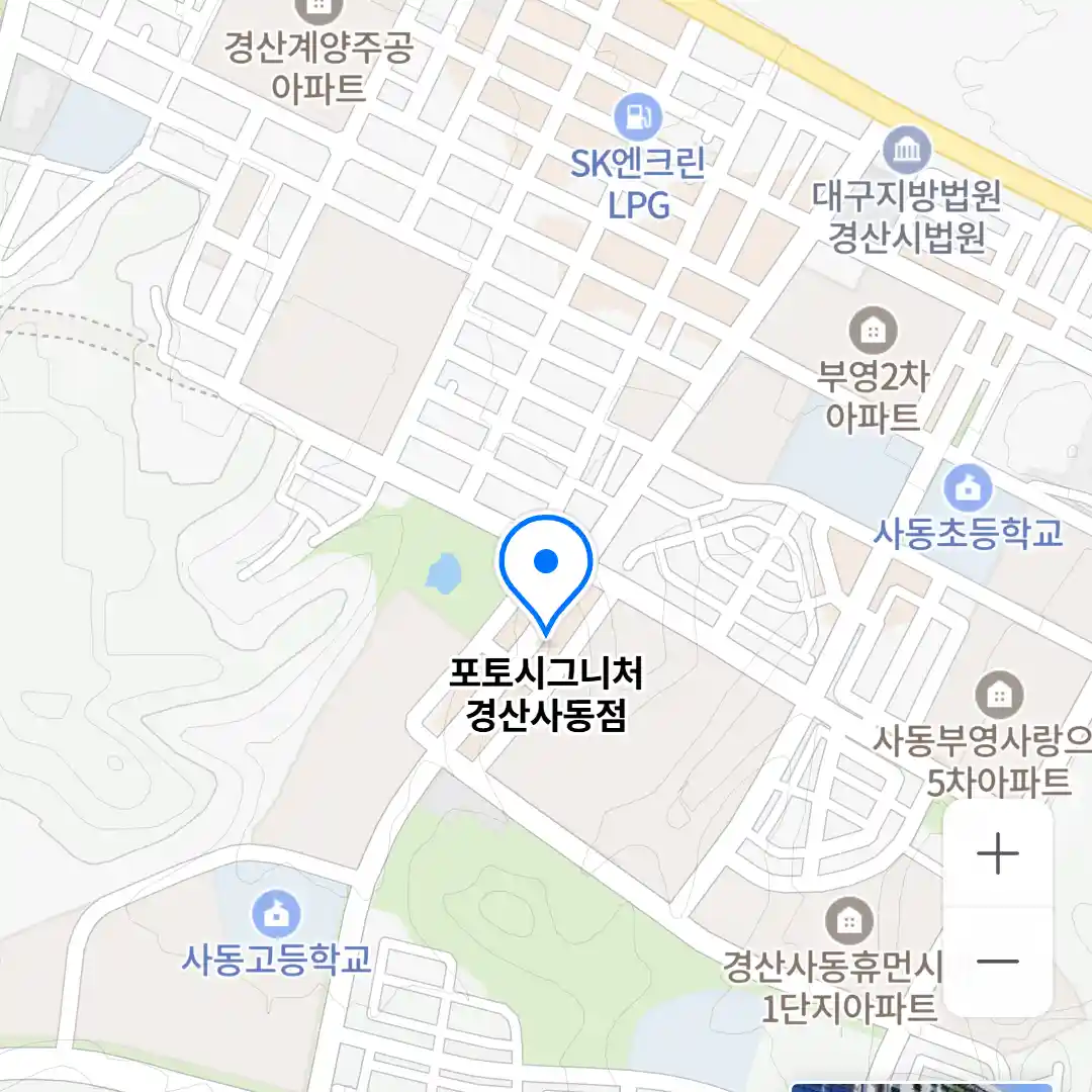 포토시그니처 경산사동점 위치