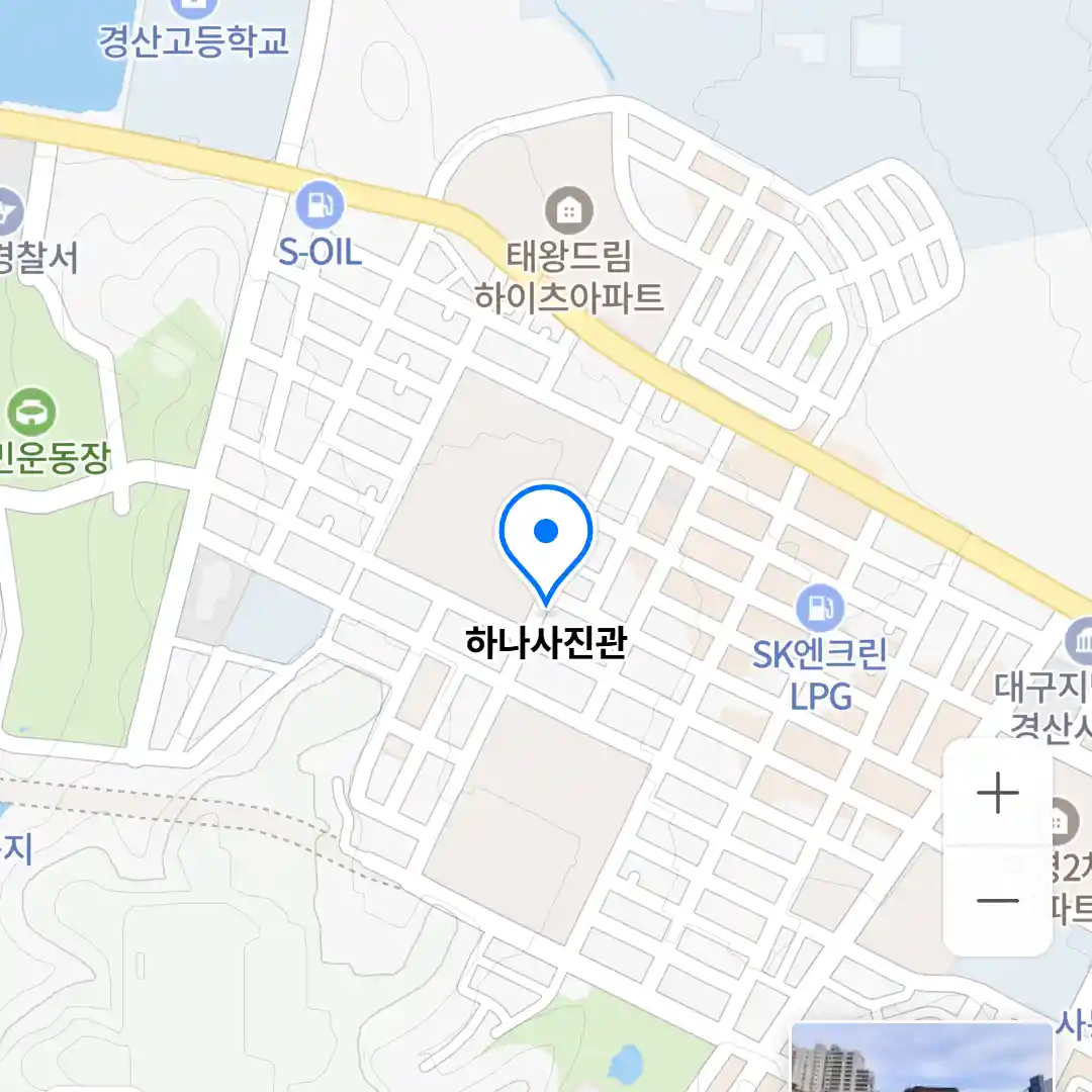 하나사진관 위치