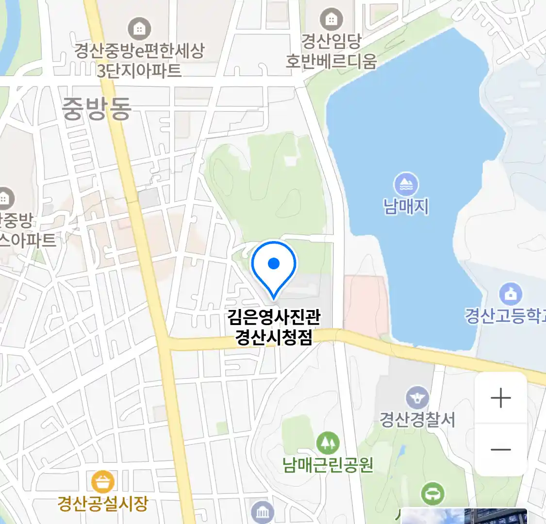 김은영사진관 경산시청점 위치