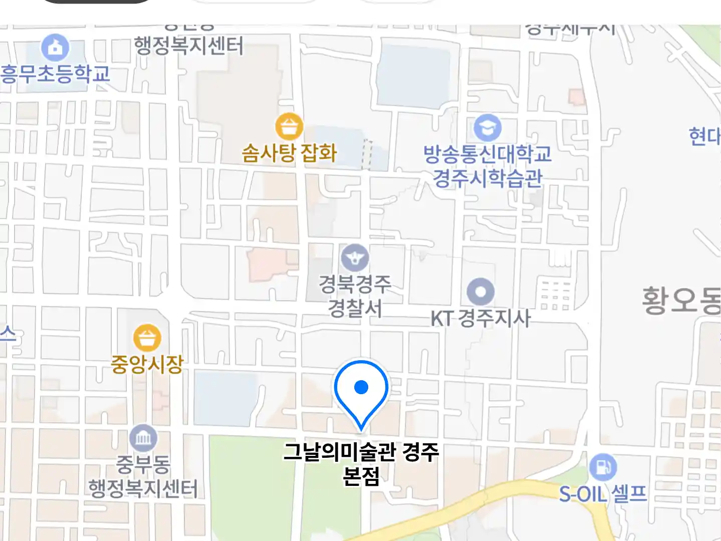 그날의미술관 경주 본점 위치