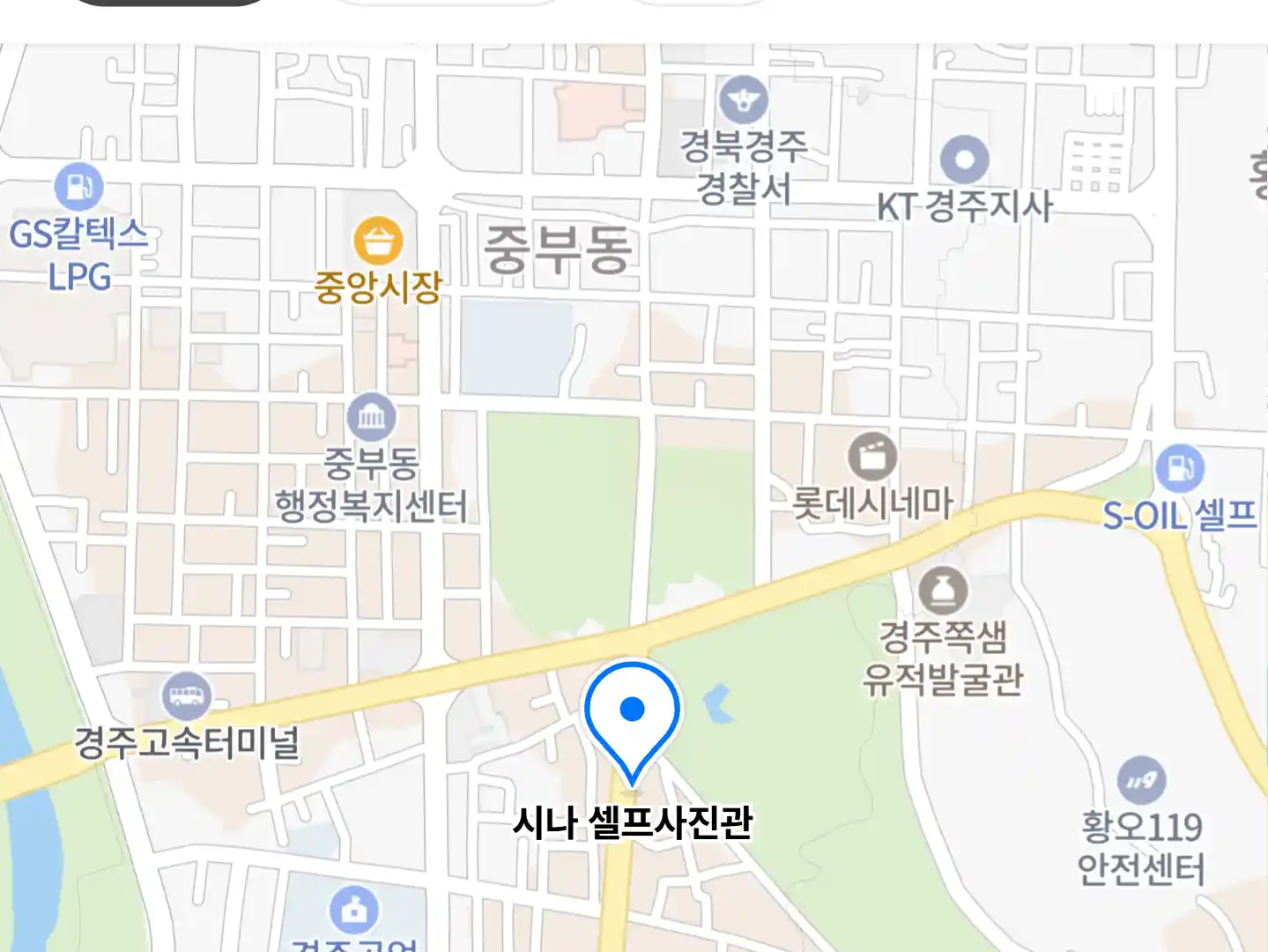 시나 셀프사진관 위치