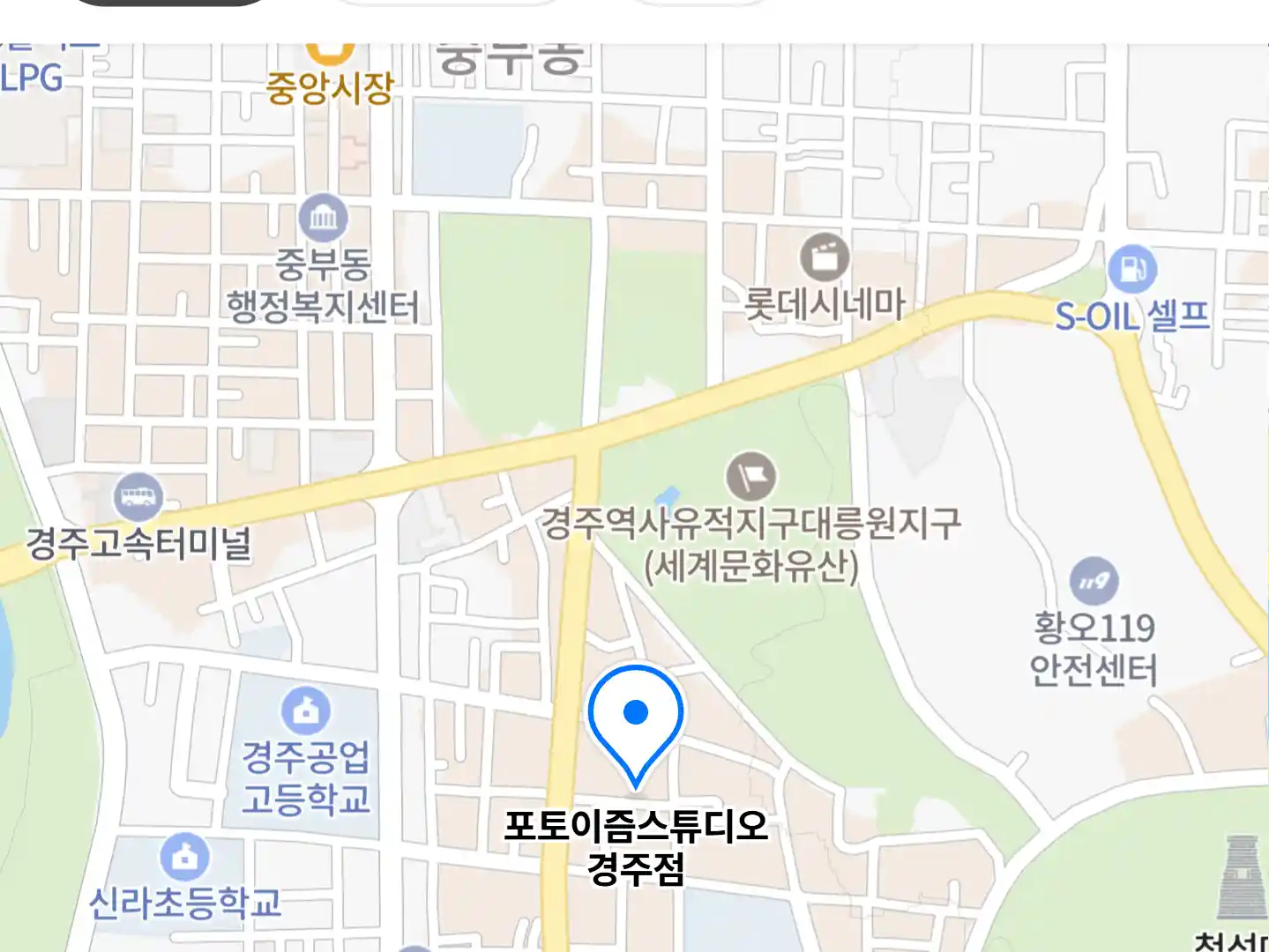 포토이즘스튜디오 경주점 위치