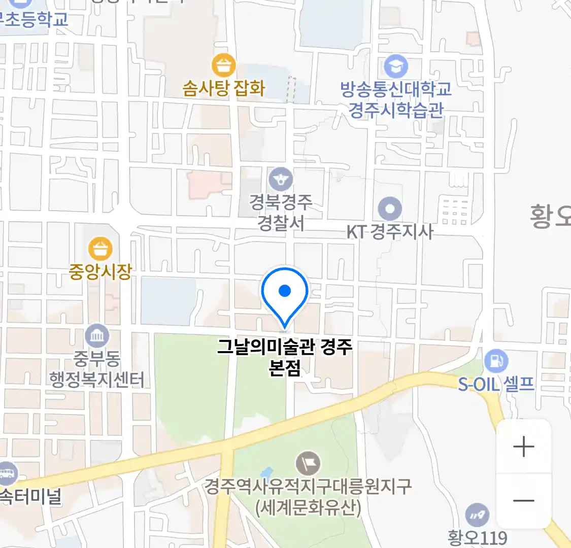 그날의미술관 경주 본점 위치