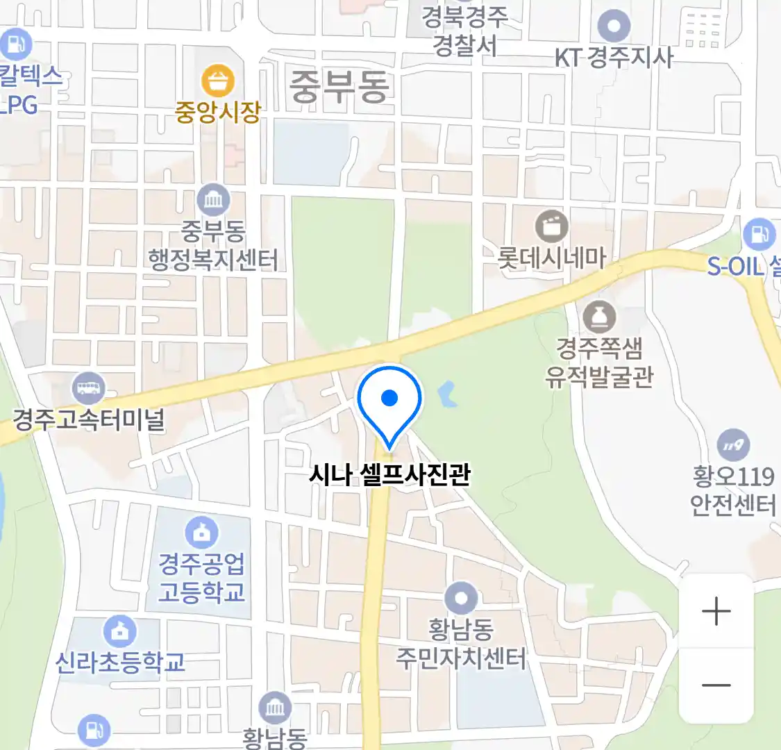 시나 셀프사진관 위치