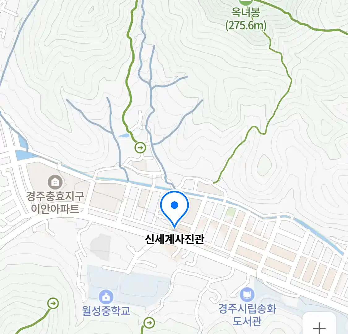 신세계사진관 위치