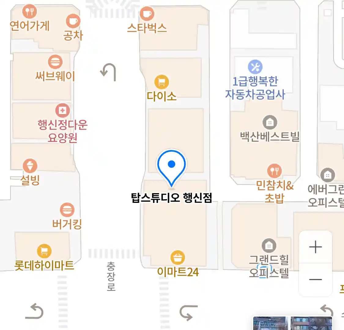 탑스튜디오 행신점 위치