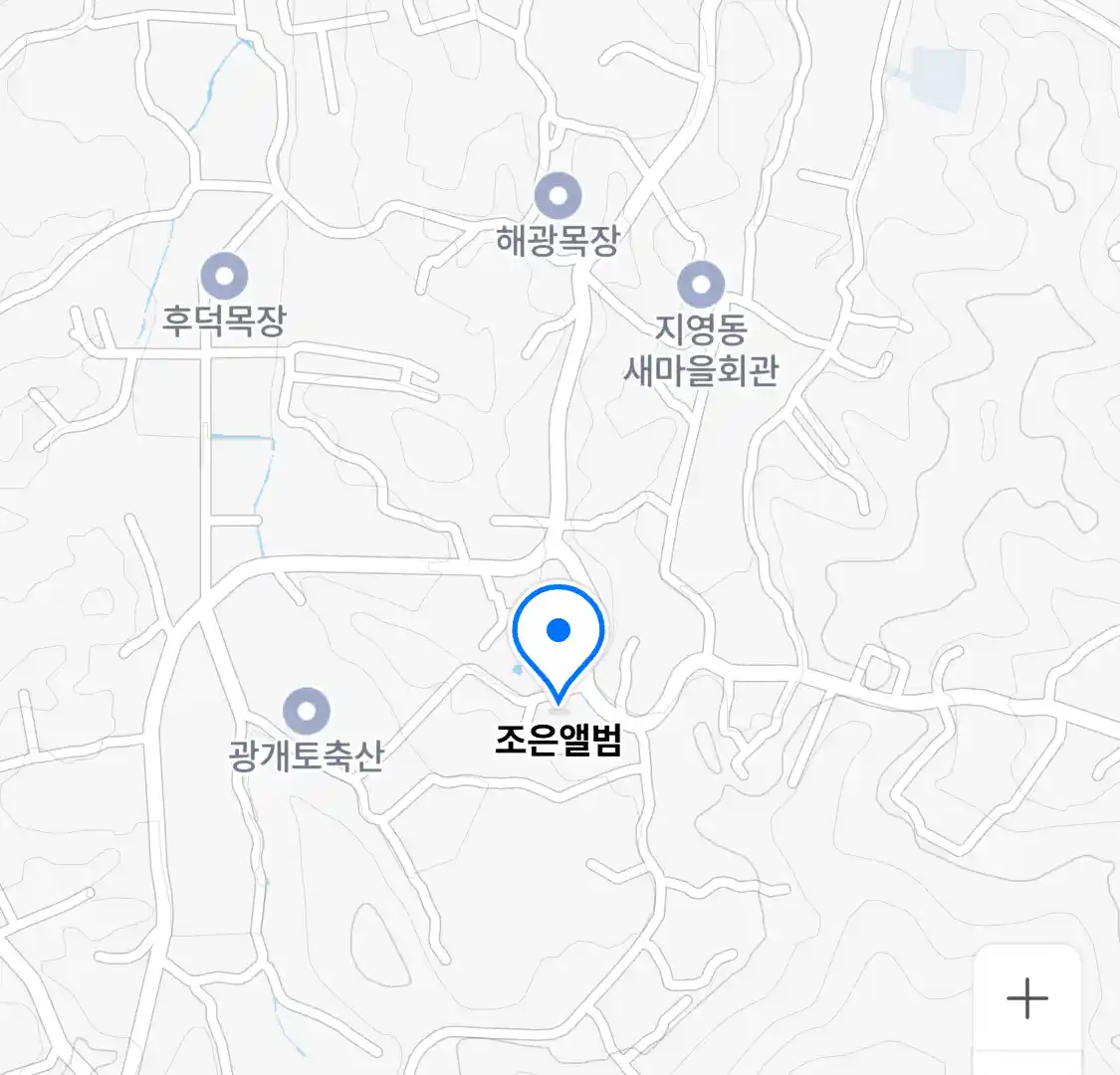 조은앨범 위치