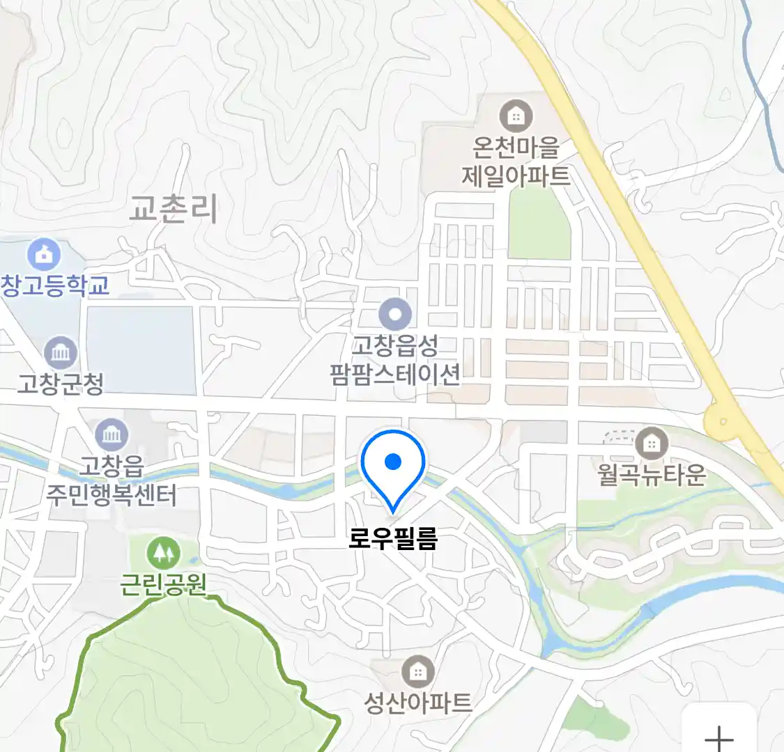 로우필름 위치