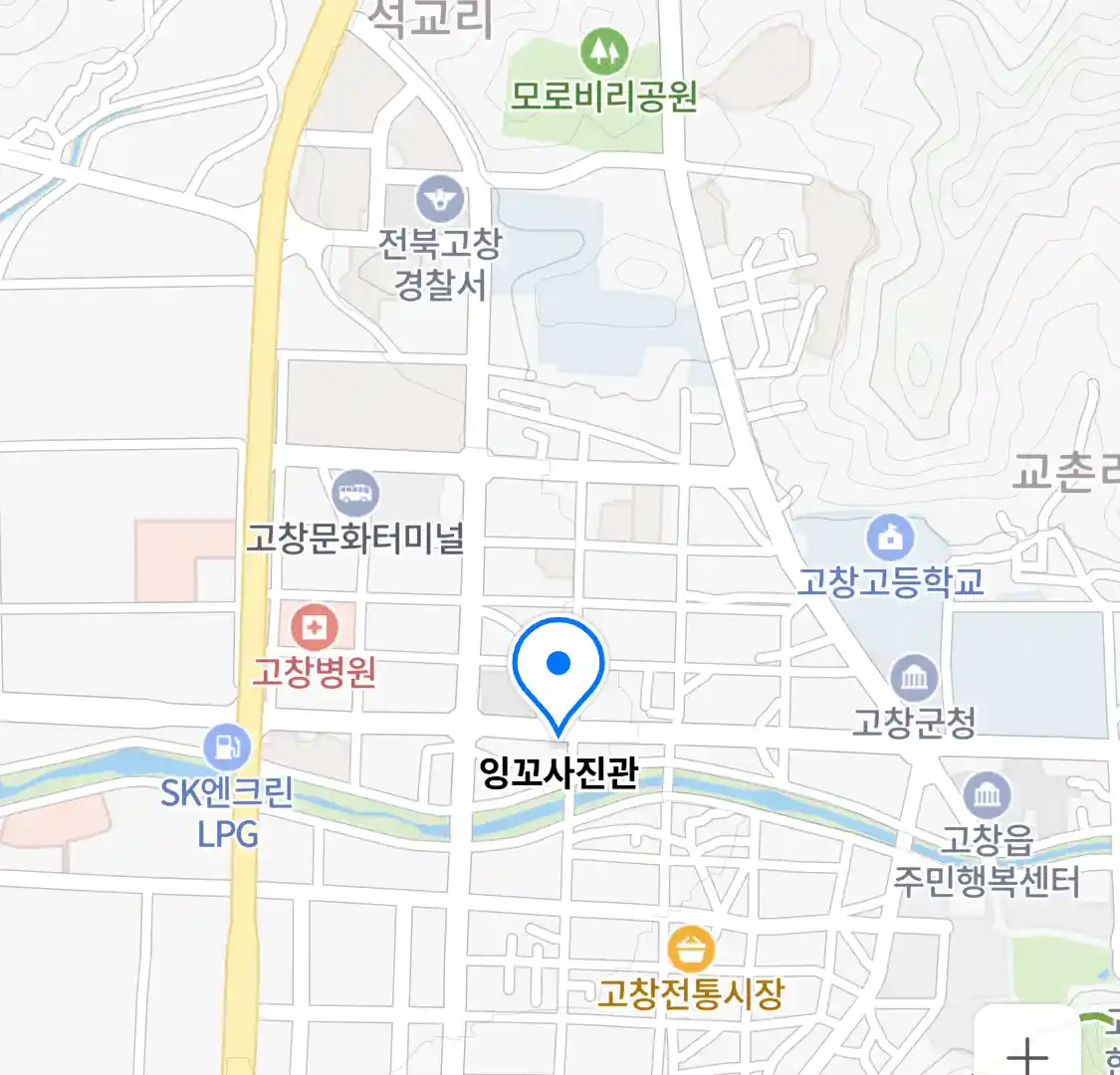 잉꼬사진관 위치