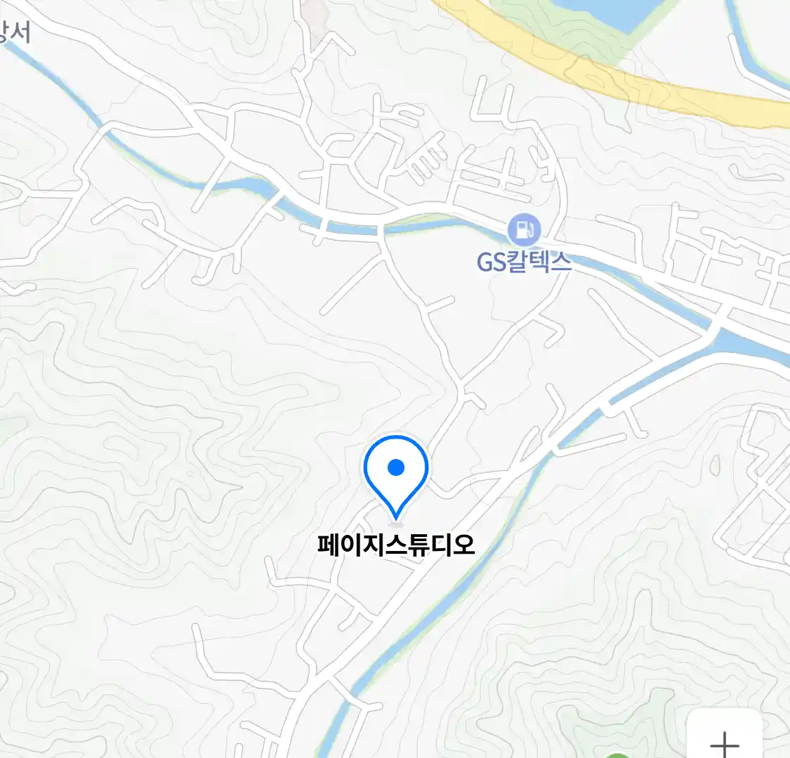 페이지스튜디오 위치
