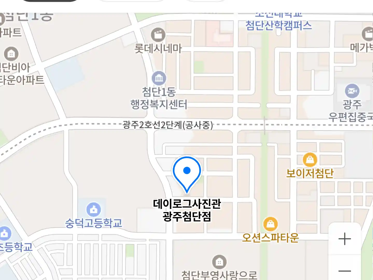 데이로그사진관 광주첨단점 위치