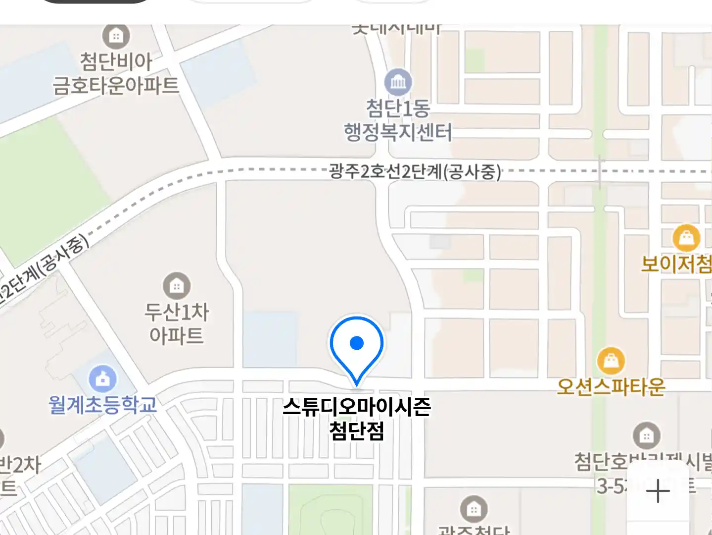 스튜디오마이시즌 첨단점 위치