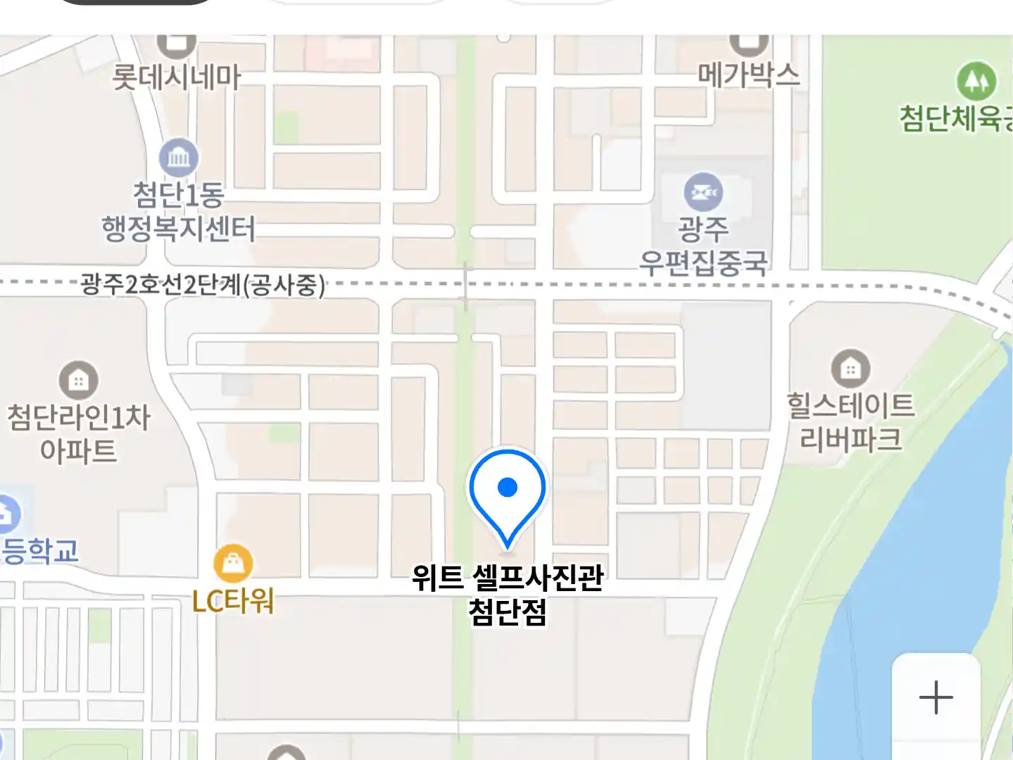 위트 셀프사진관 첨단점 위치