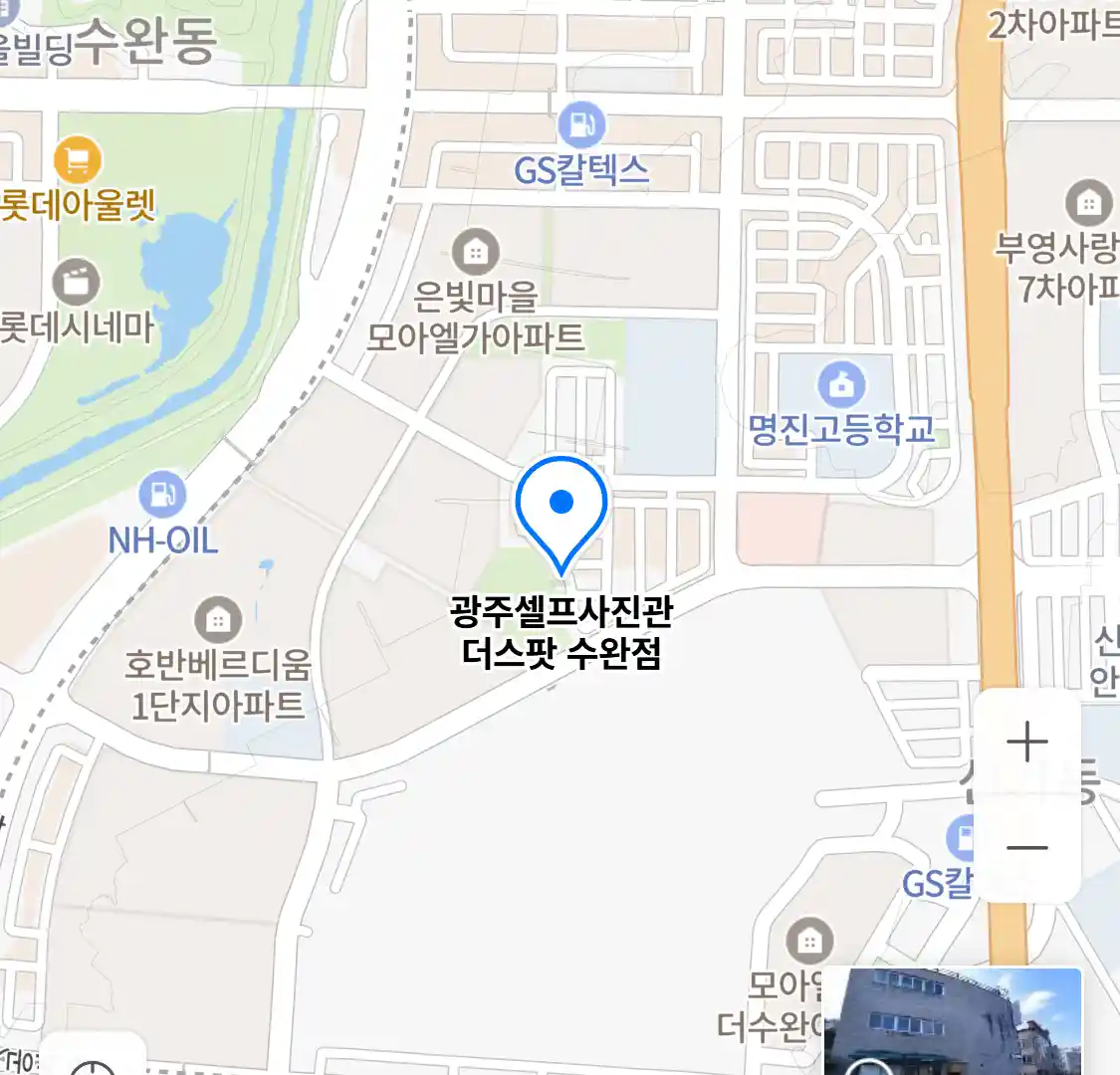 광주셀프사진관 더스팟 수완점 위치