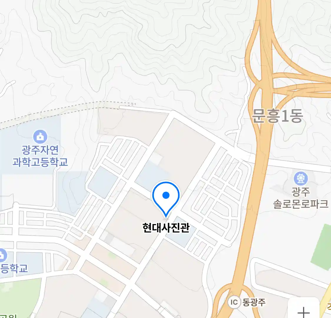 현대사진관 위치