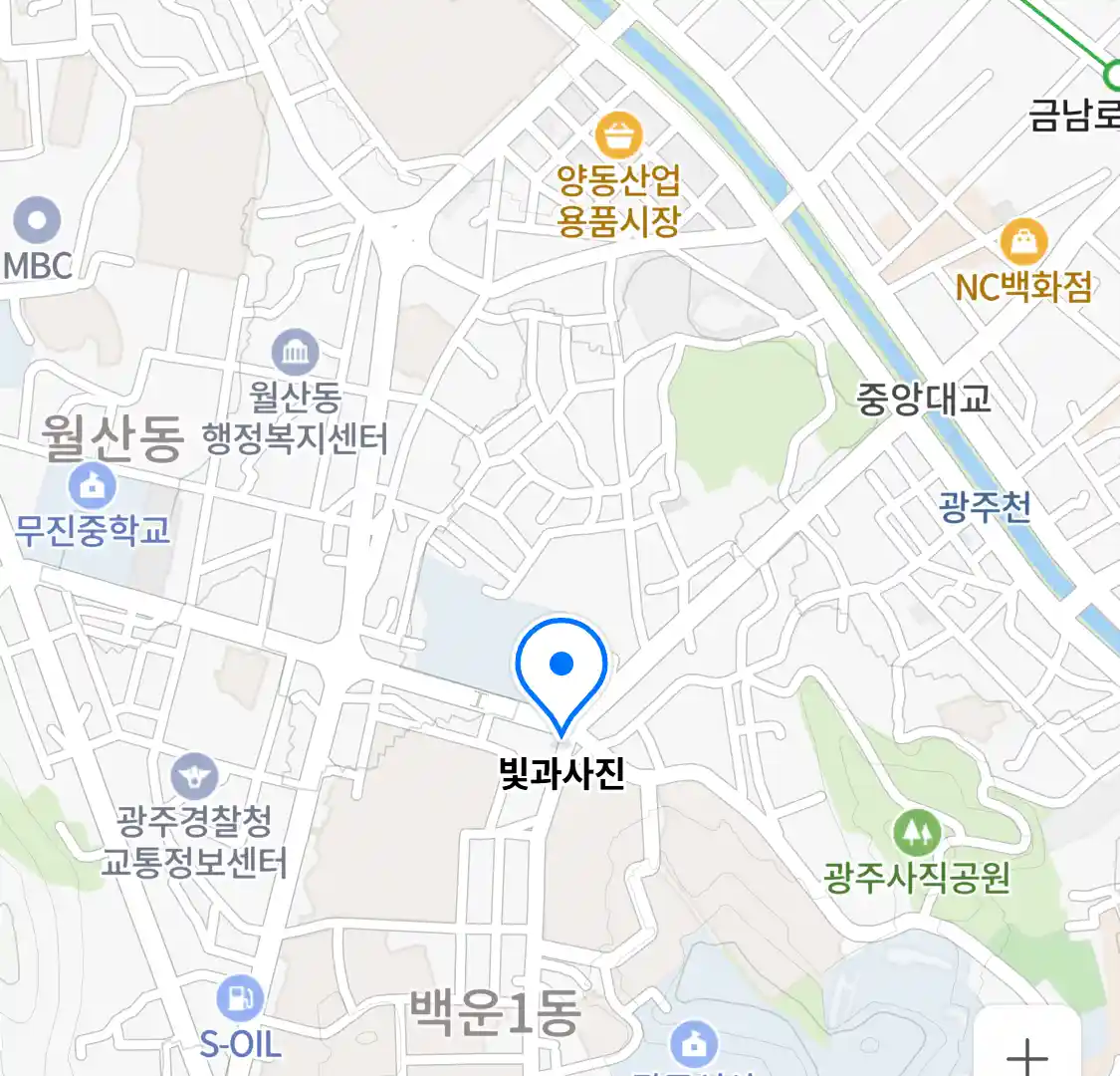 빛과사진 위치