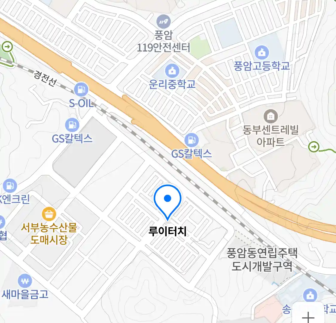 루이터치 위치