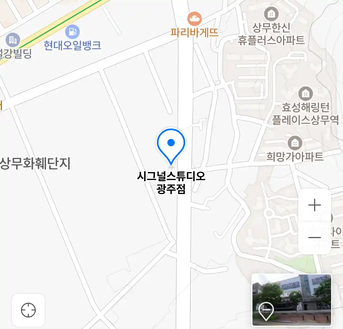 시그널스튜디오 광주점 위치