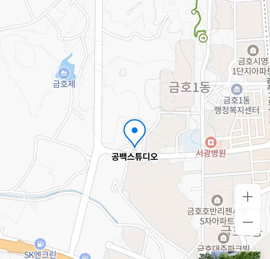 공백스튜디오 위치