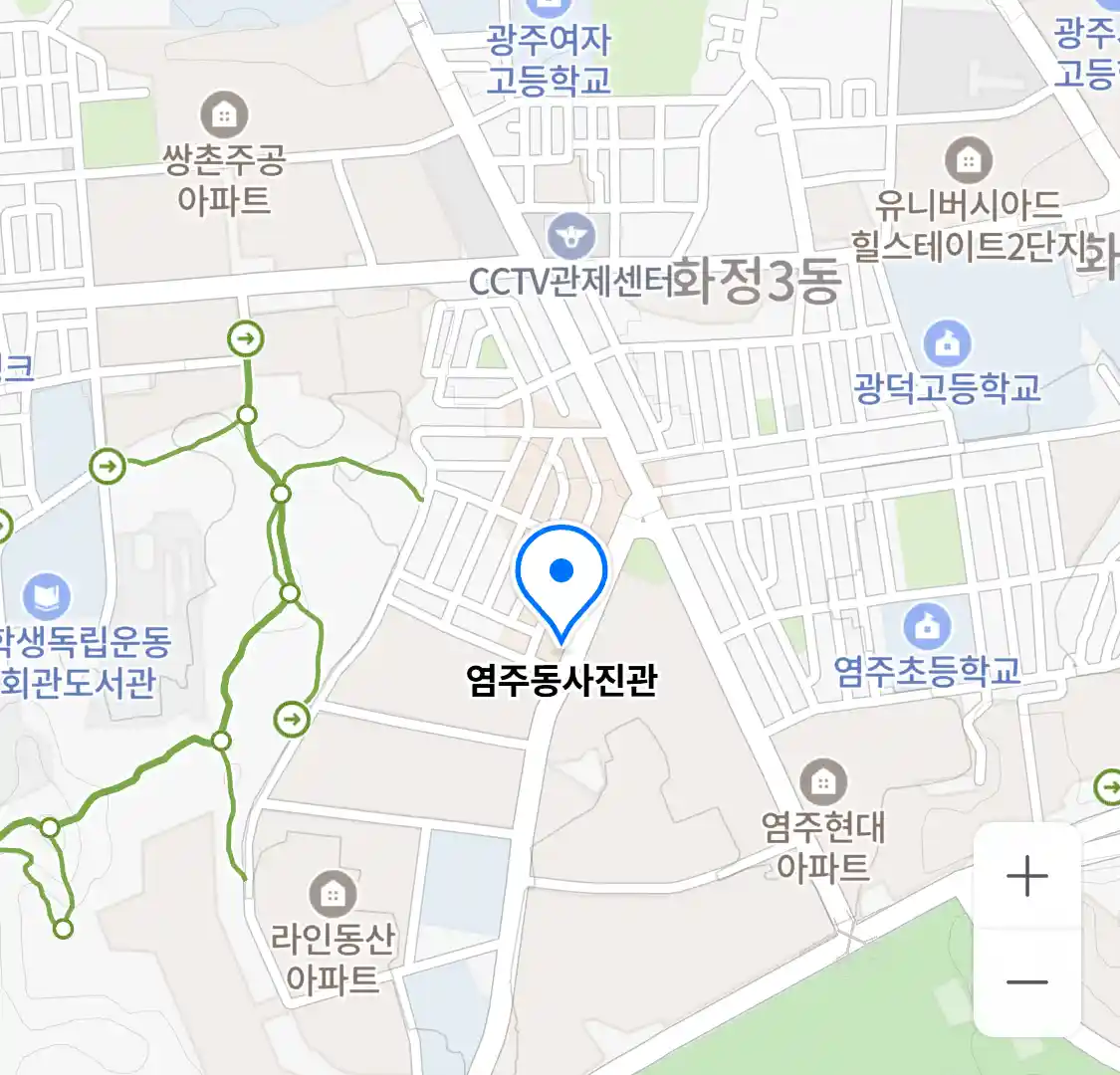 염주동사진관 위치