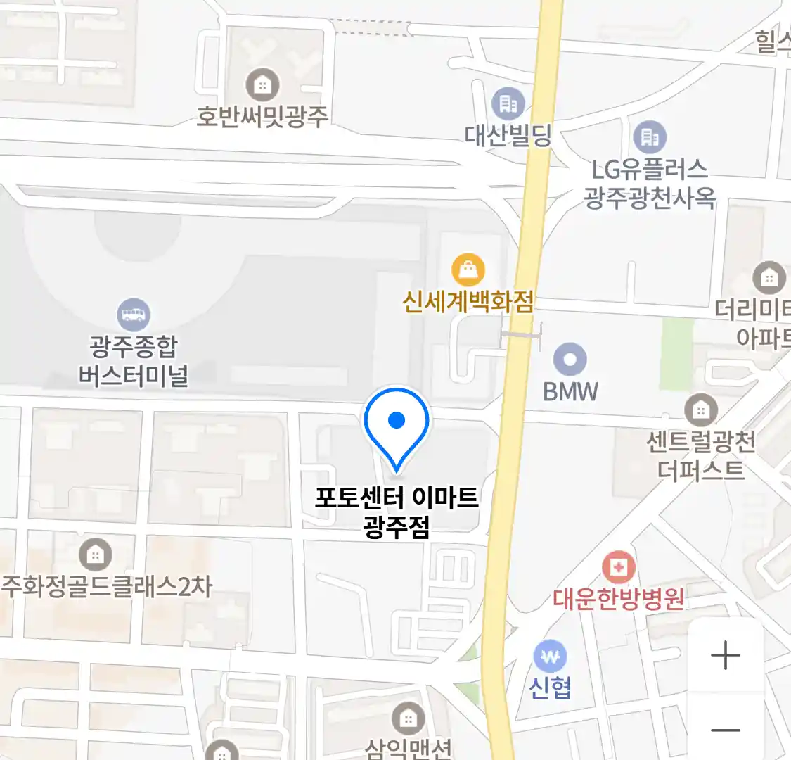 포토센터 이마트 광주점 위치