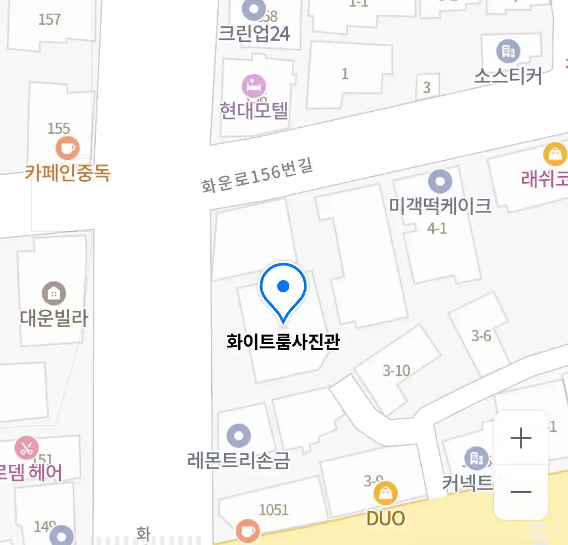 화이트룸사진관 위치
