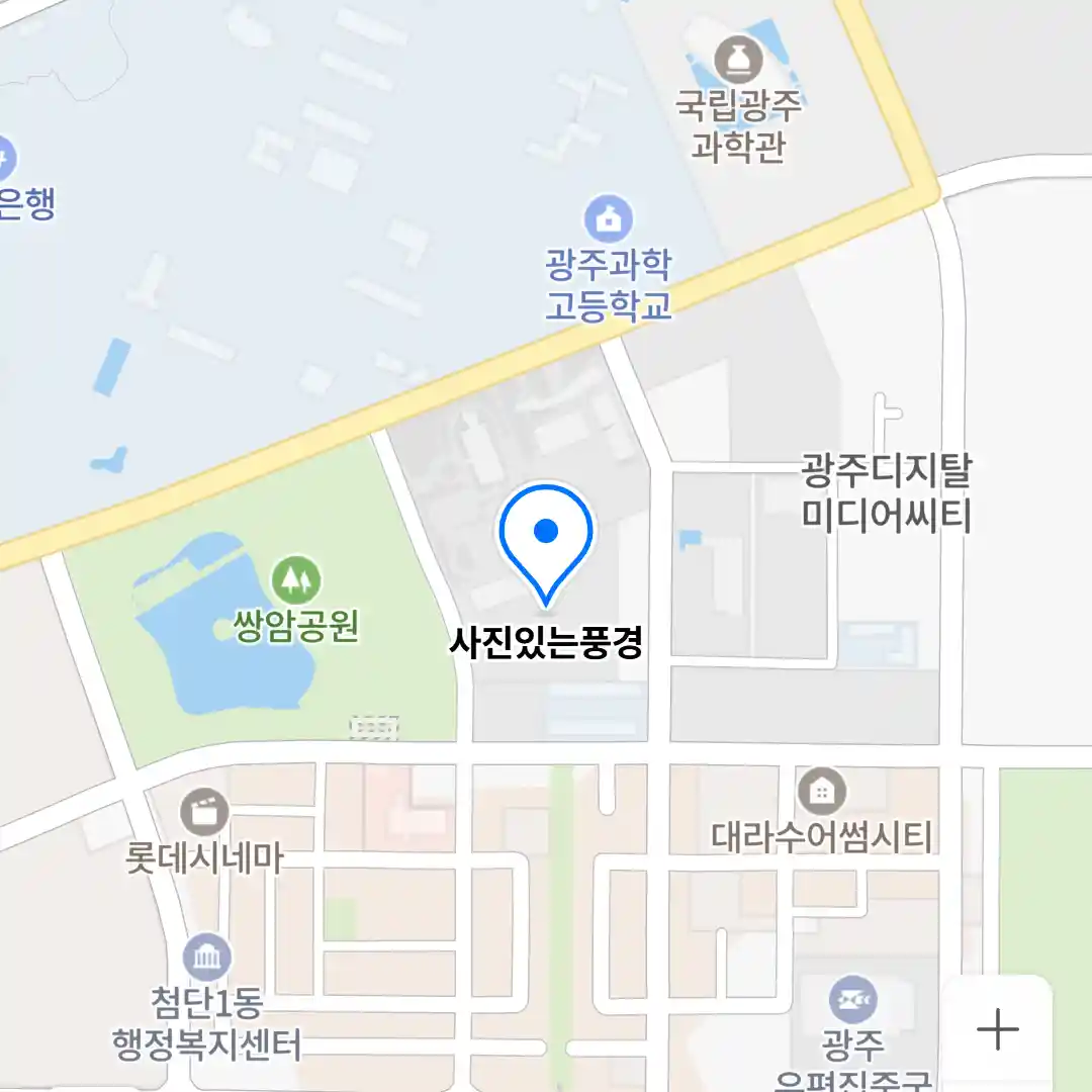 사진있는풍경 위치