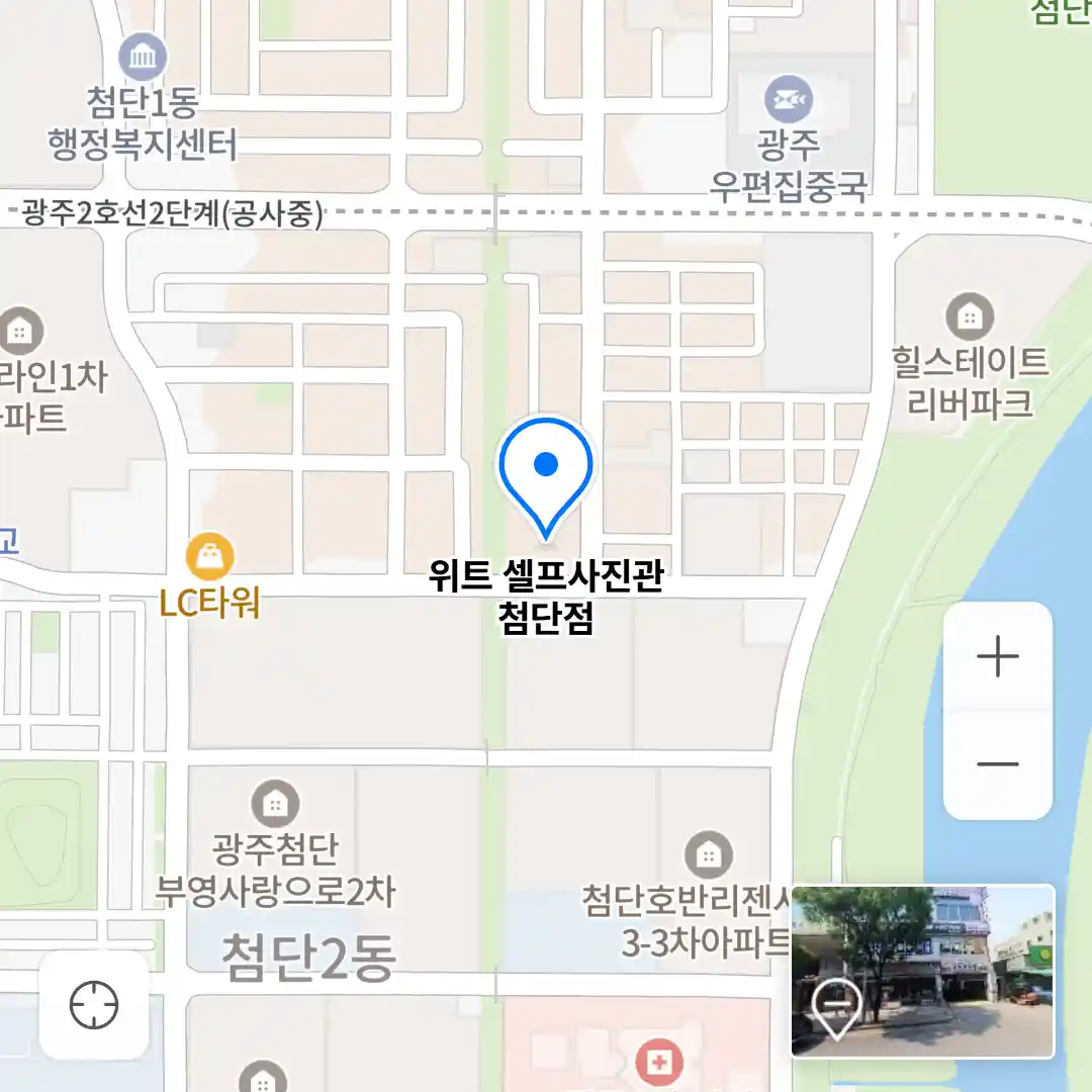 위트 셀프사진관 첨단점 위치