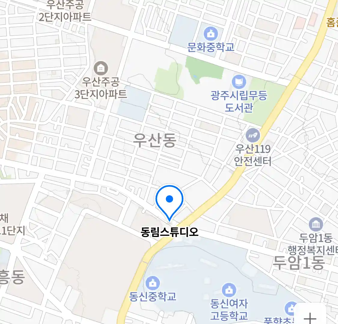 동림스튜디오 위치