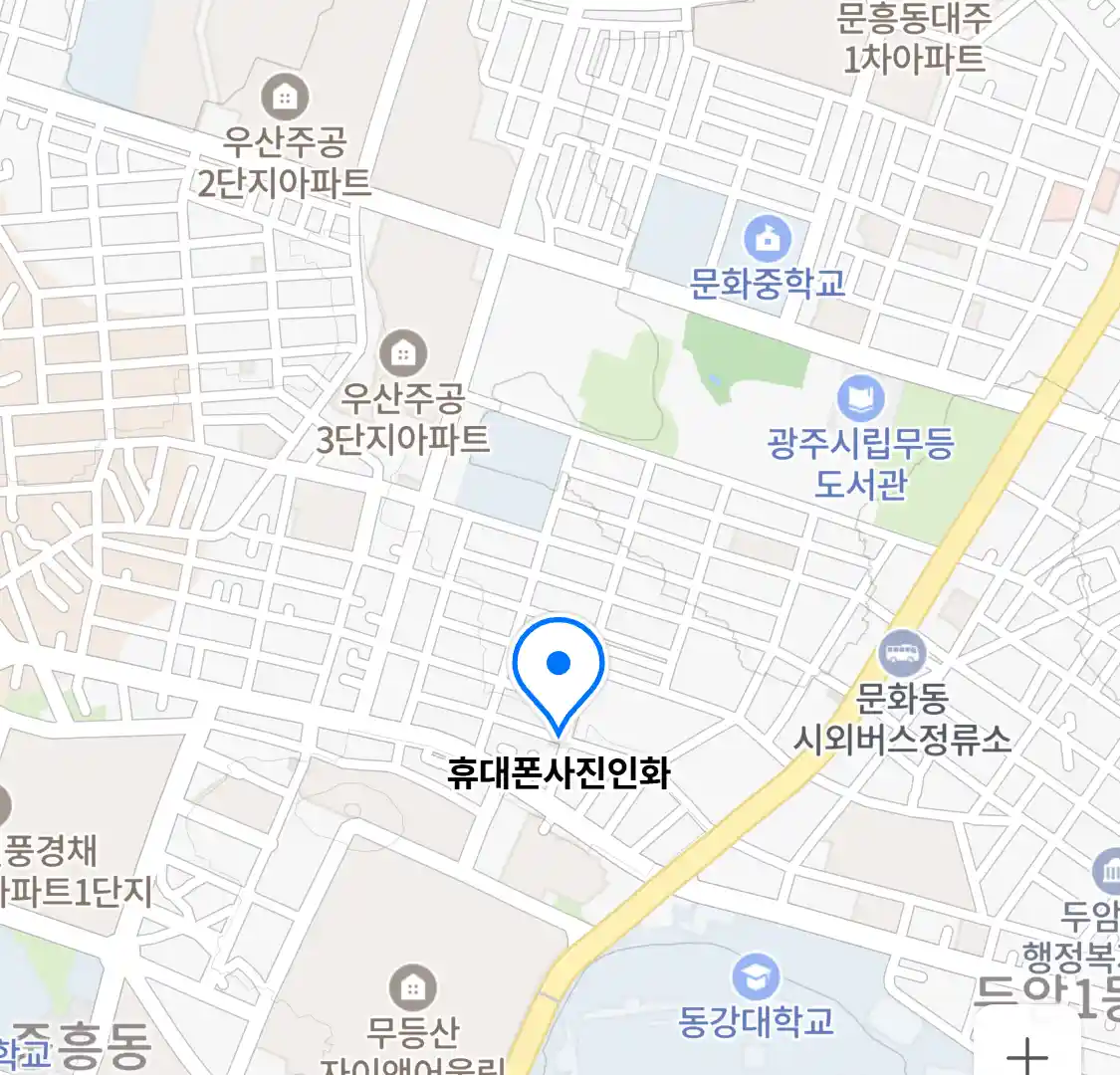 휴대폰사진인화 위치