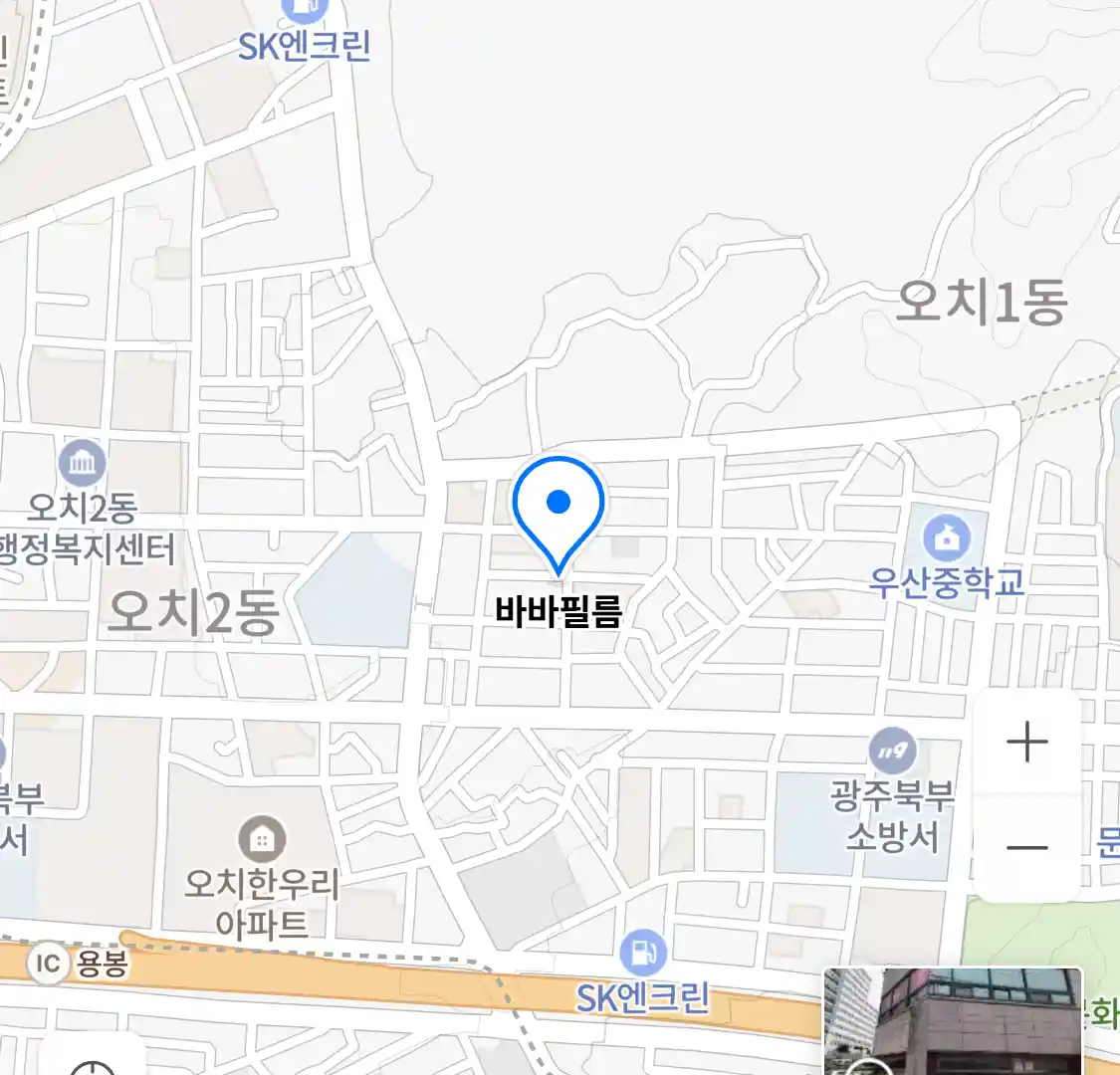 바바필름 위치