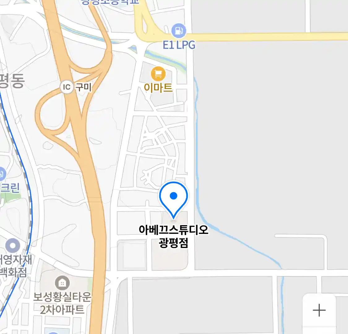 아베끄스튜디오 광평점 위치