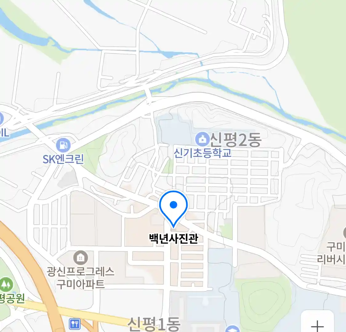 백년사진관 위치