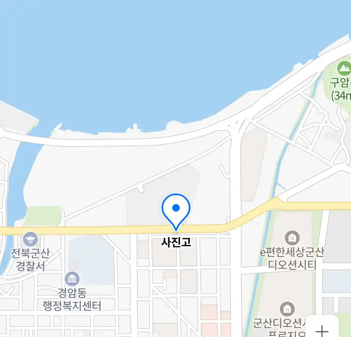 사진고 위치