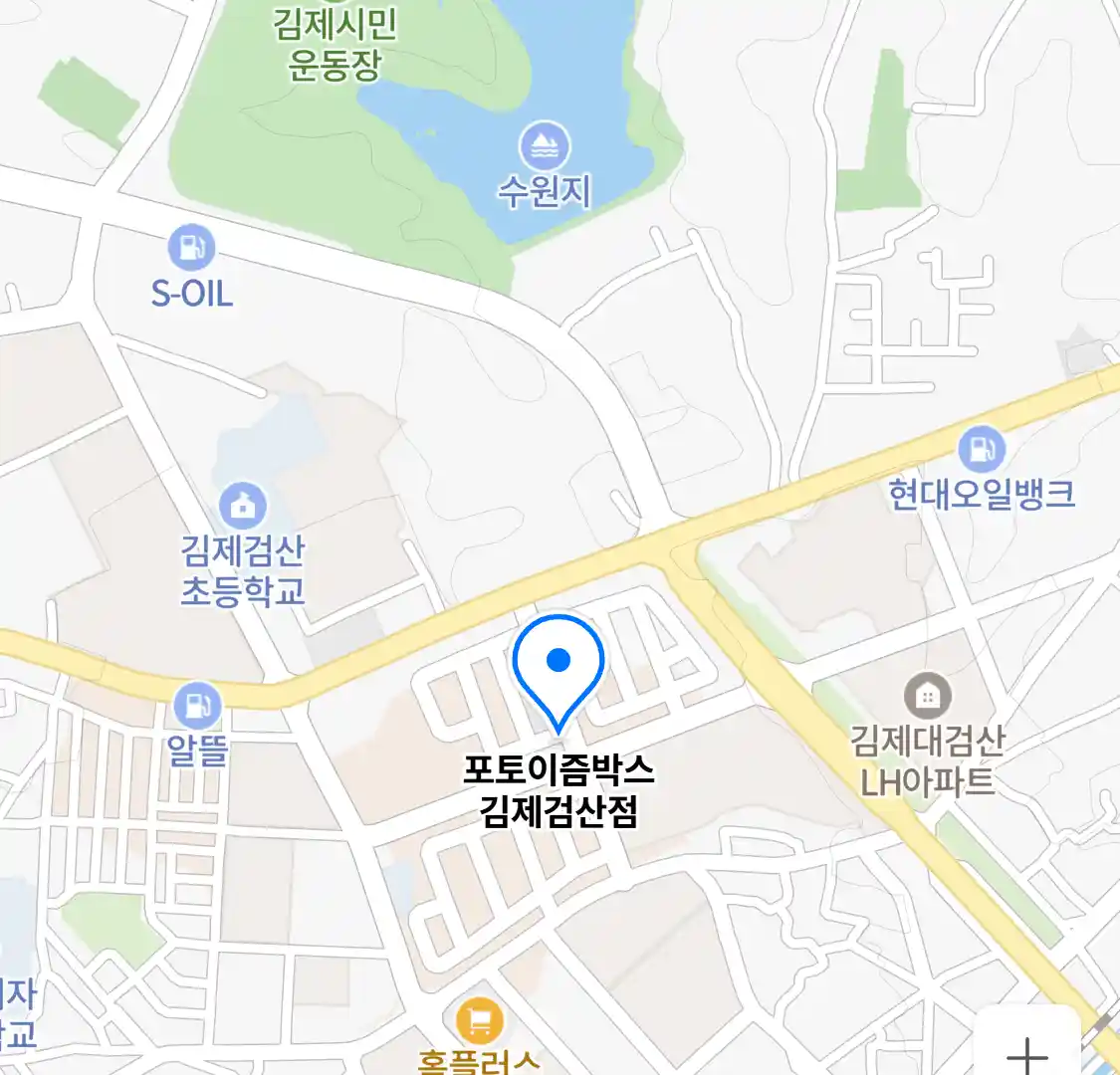 포토이즘박스 김제검산점 위치
