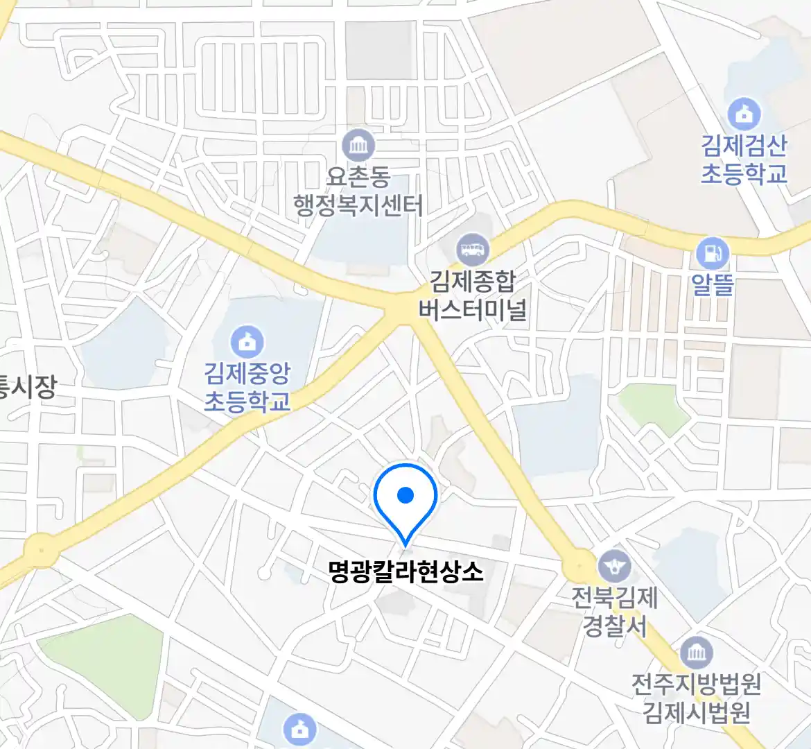 명광칼라현상소 위치