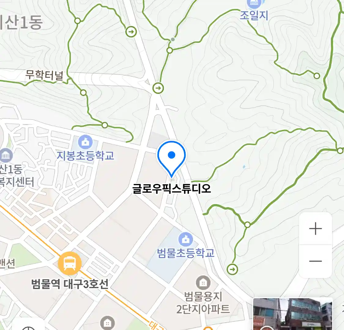 글로우픽스튜디오