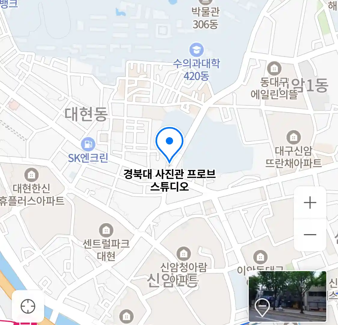 경북대 사진관 프로브 스튜디오 위치