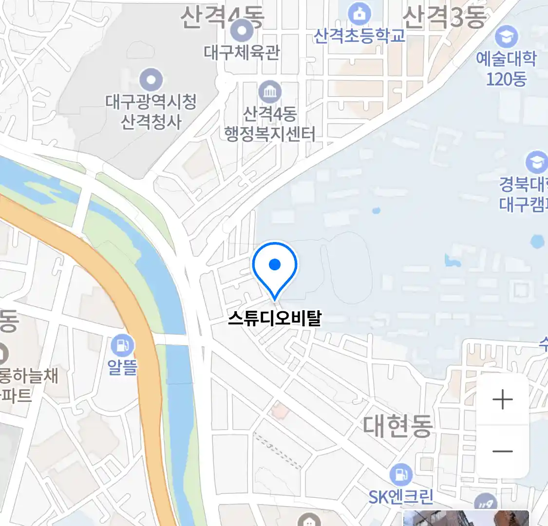 스튜디오비탈 위치