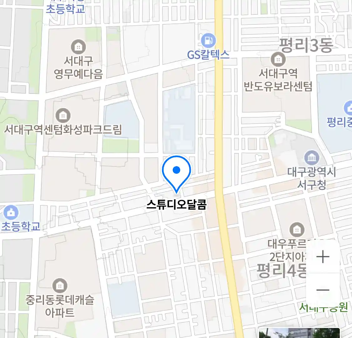 스튜디오달콤 위치