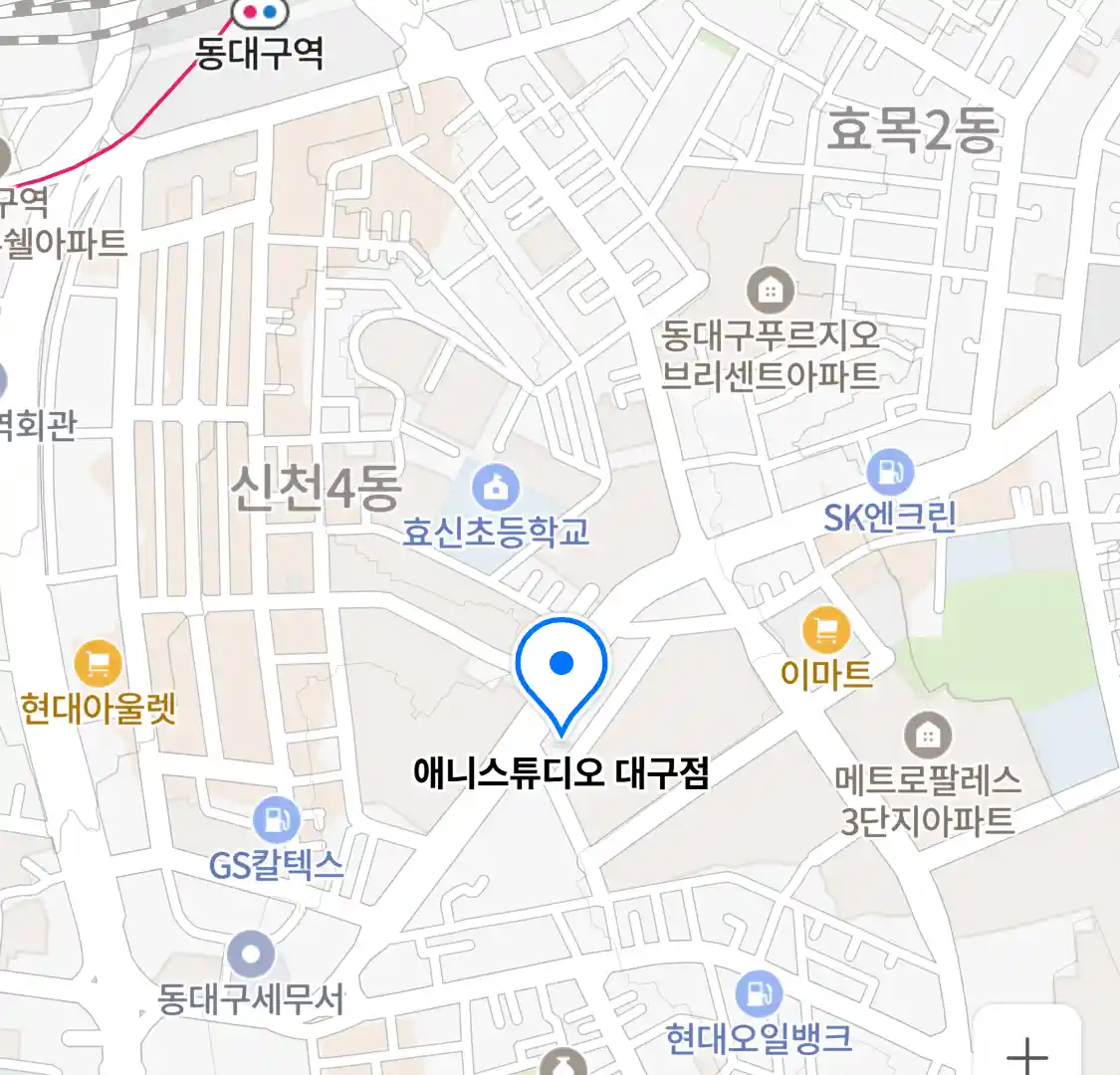 애니스튜디오 대구점 위치