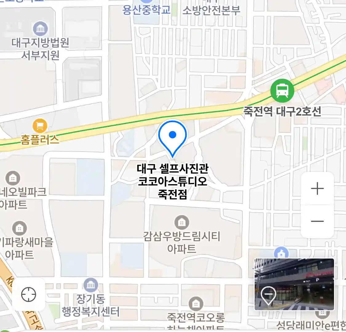 코코아스튜디오 죽전점 위치