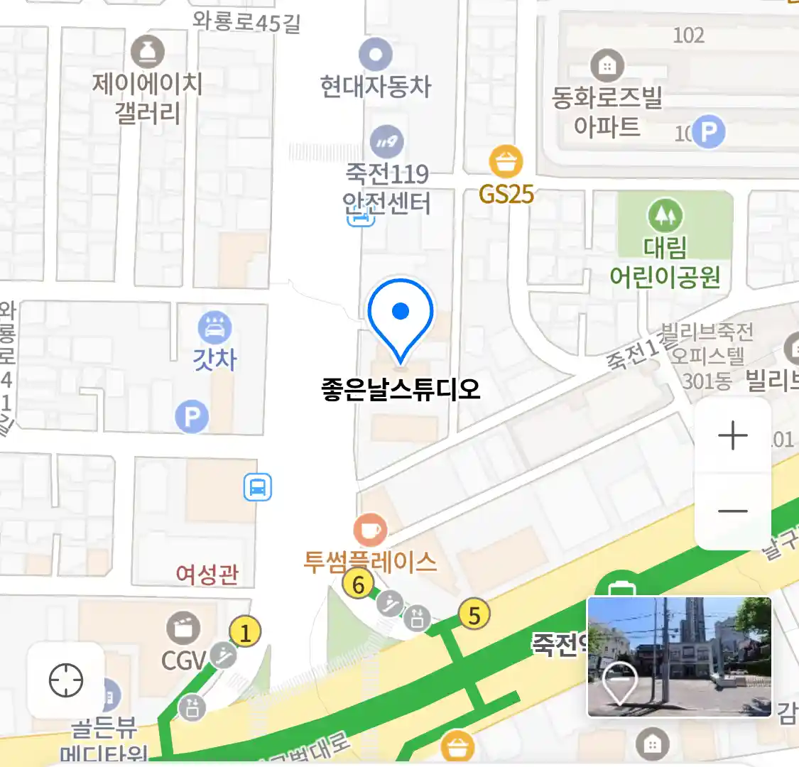 좋은날스튜디오 위치